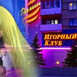 Теперь покер становиться спортом и на Украине!