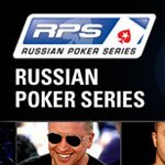 RPS Гранд Финал пройдет с 11 по 20 мая