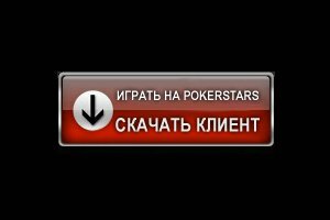 play pokerstars online