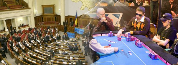 poker law Представители Федерации спортивного покера Украины будут отстаивать права покера 